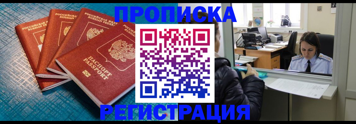 регистрация для дет. сада в Аксае